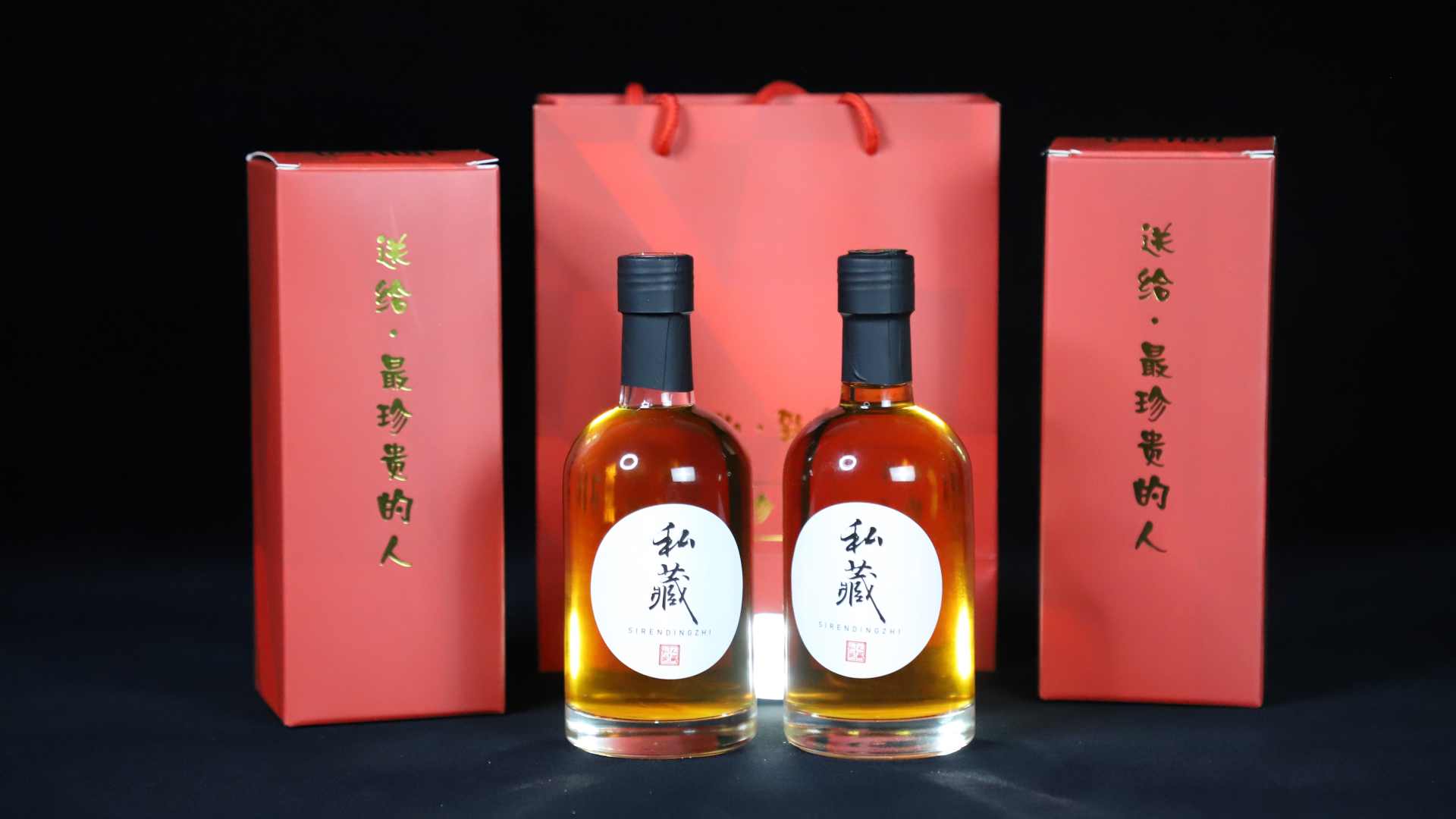 虫草酒
